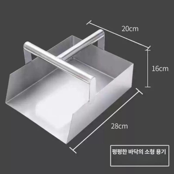 튼튼한 스테인리스 가정용 산업용 청소 대형 쓰레받이 삽 실버 라운드 소형 30 x 20x15.5 맞춤형 모델 고객서비스문의 - 상세 이미지 4