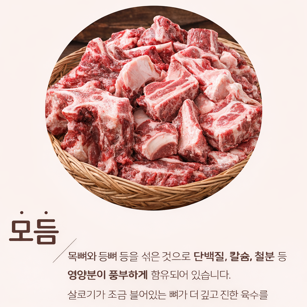 (삼복더위 보양식) 100% 수제작 인생곰탕(고기와 도가니가를 한번에) - 상세 이미지 5