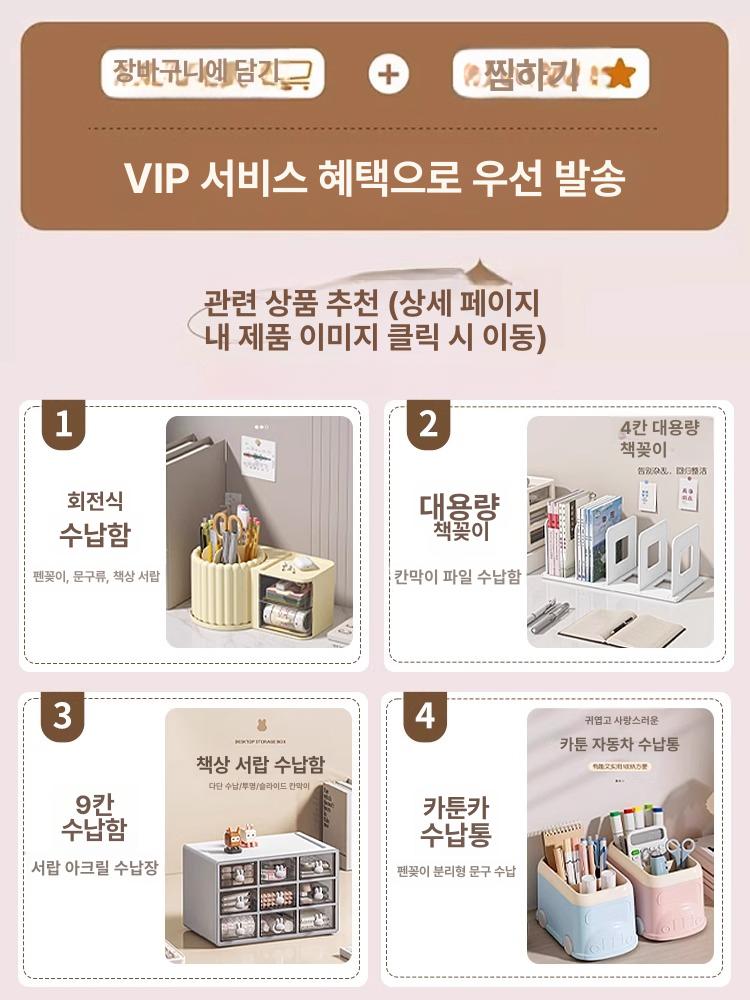 책상상부장 타공판 화이트 철제 선반형 학생용 사무용 데스크 책꽂이 수납정리대 화이트보드훅 55cm 16개 - 상세 이미지 4