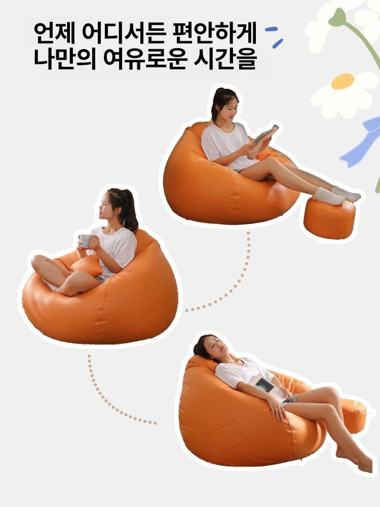 패브릭 멜란지 푹신한 풋스톨 콩주머니 발코니 실내 쇼파 큰 키 오렌지 130 160cm - 상세 이미지 3