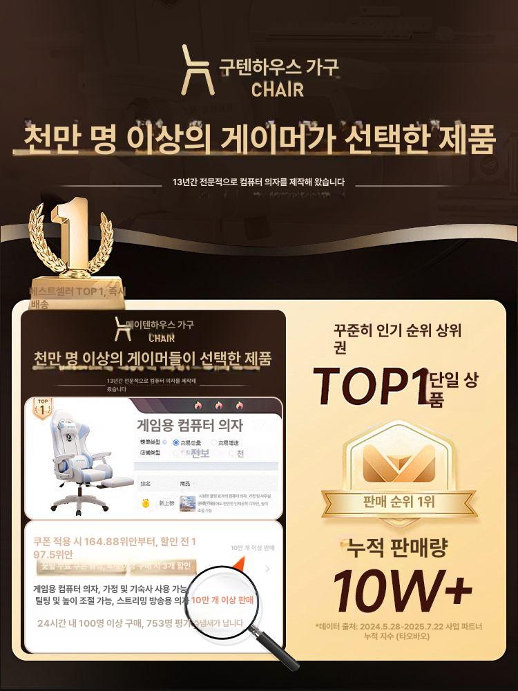 인체공학 게이밍 컴퓨터 의자 집게형 소파형 게임용 편안한 특가 암영 블랙 135 눕힘 1급 일반 택배 나일론 다리 연동 눕힘 팔걸이 - 상세 이미지 2