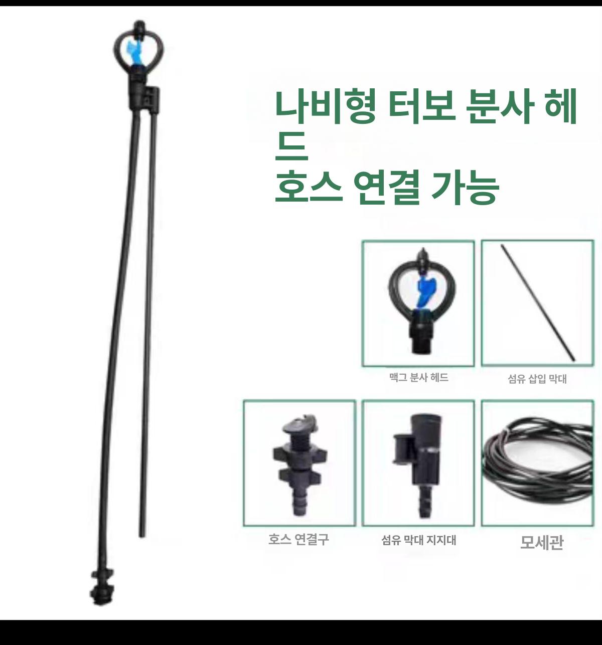 터보 분사 헤드 사과 나무 기 지지대 개량형 과수 철사 원 클립 고정 도구 원터치 - 상세 이미지 2