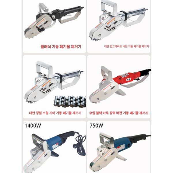 강력 산업용 문서 대형 HS-2936 블랙불 골판지 분쇄기 파지 톱니 절단기 종이 공업용 HS-800 에어 - 상세 이미지 4