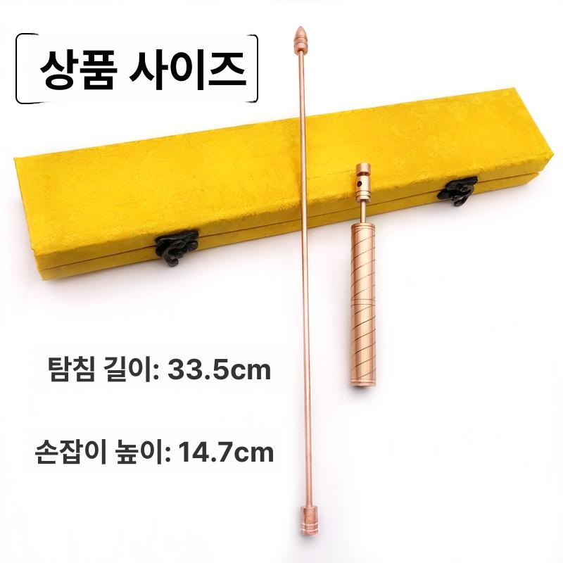수맥봉 탐지기 황동 측정기 탐사기 레드브론즈 구리 풍리 34cm 더블 - 상세 이미지 2
