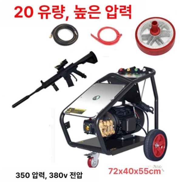 최강 세차장용 고압 세척기 세차기 펌프 세차건 포함 380v 4kW 정지 200kg 압력 실버 구형 벨트 세척기 2.2kW 70 - 상세 이미지 4