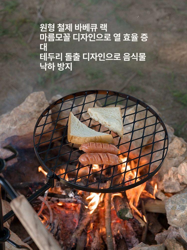 캠핑 직화그릴 야외 거치대 냄비 파이어행거 바베큐 스텐 부시크래프트 - 상세 이미지 4