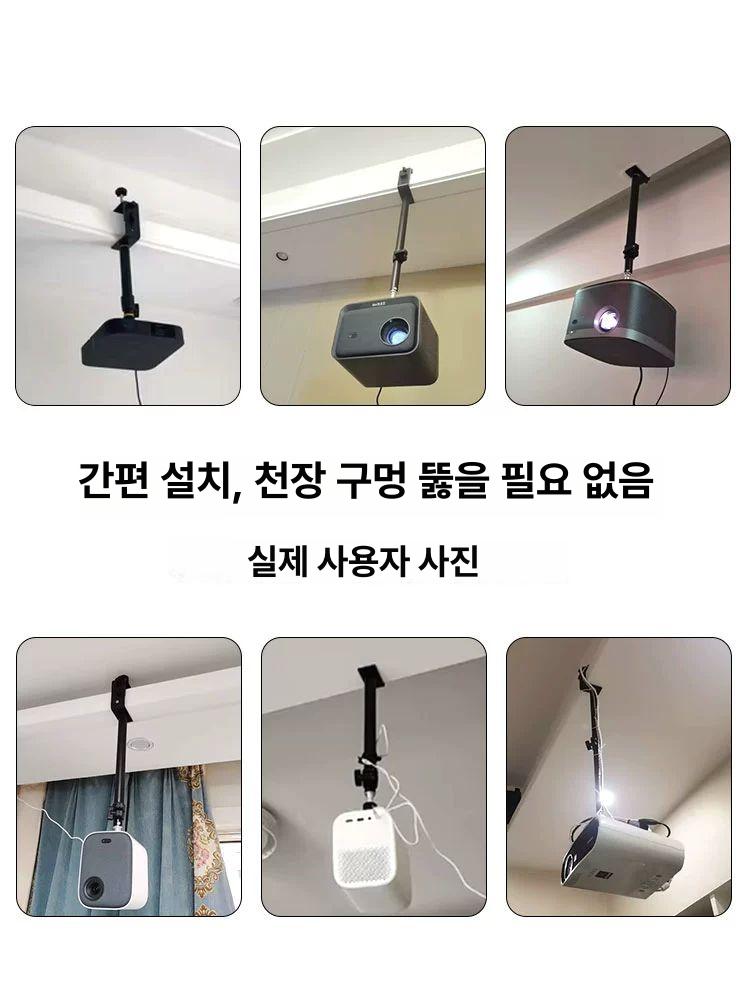 빔프로젝터 천장 무타공 브라켓 선반 거치대 프로젝터 스틸 빔프로젝트 스탠드 지지대 틈새 - 상세 이미지 5