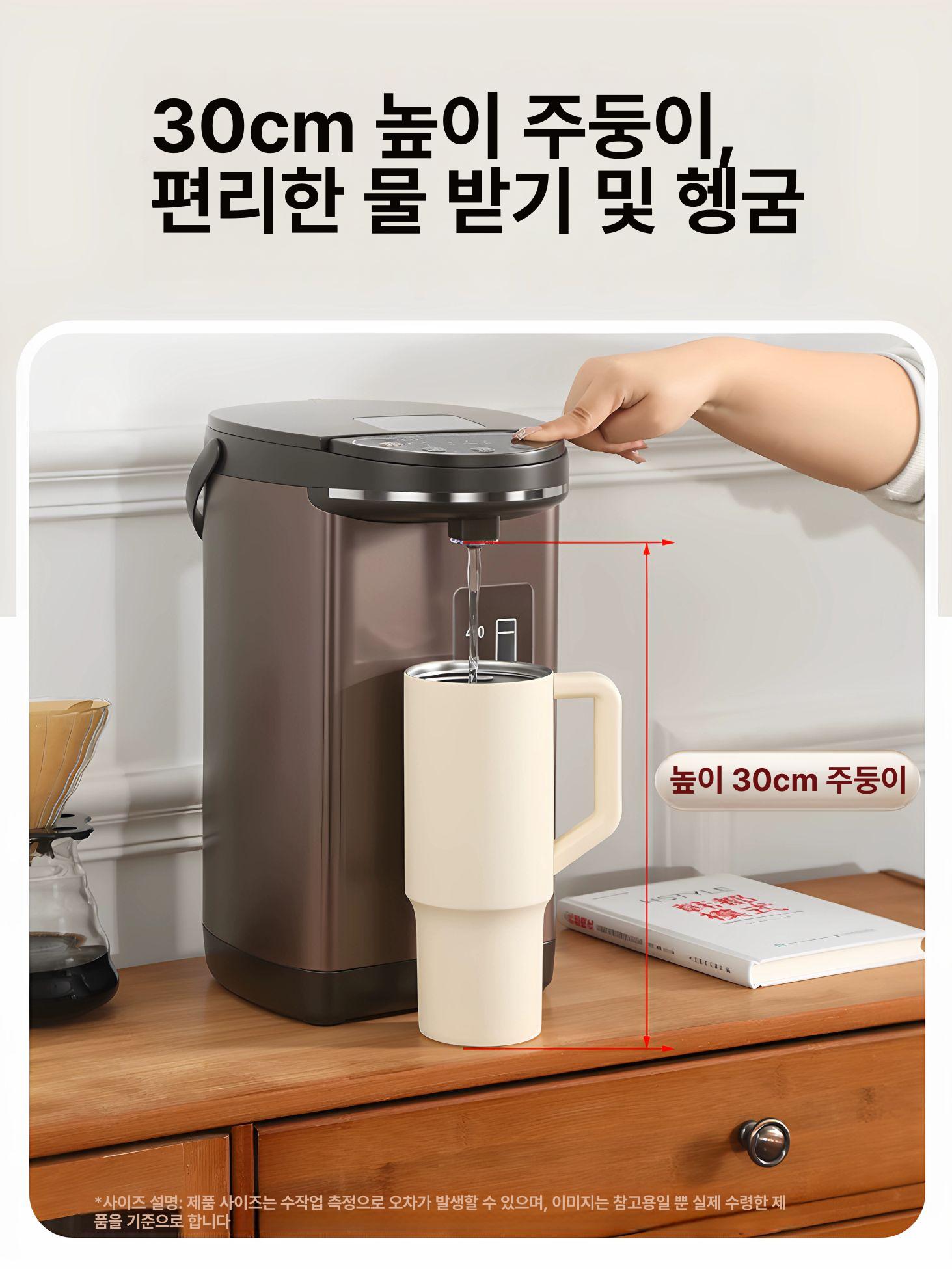 전기 온수포트 분유 원터치 자동출수 제조 보온 편의점 핸드드립 무선 - 상세 이미지 3