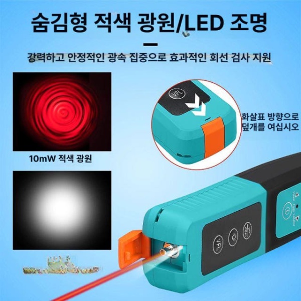 정밀 광섬유 측정기 분석기 광도계 적색광 감지기 건전지 40 + 건전지 40A + - 상세 이미지 5