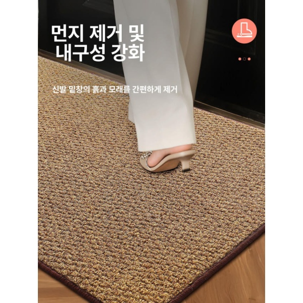 프리미엄 현관 깔판 베란다 매트 출입문 야외 신발털이 카페 매장 폴리프로필렌 코코넛팜 45 x 75cm 폴리프로필렌 코코넛팜 45 x 75cm - 상세 이미지 2