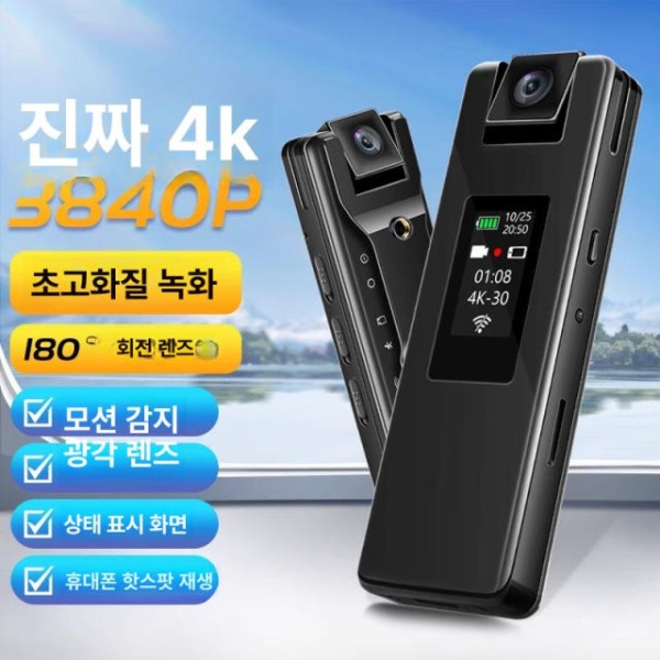 최강화질 방수 4K 액션 레코더 오토바이 블랙박스 화면탑재 기록기 메모리없음 공식 표준 패키지 3840p 4K 메모리없음 공식 표준 패키지 - 상세 이미지 4