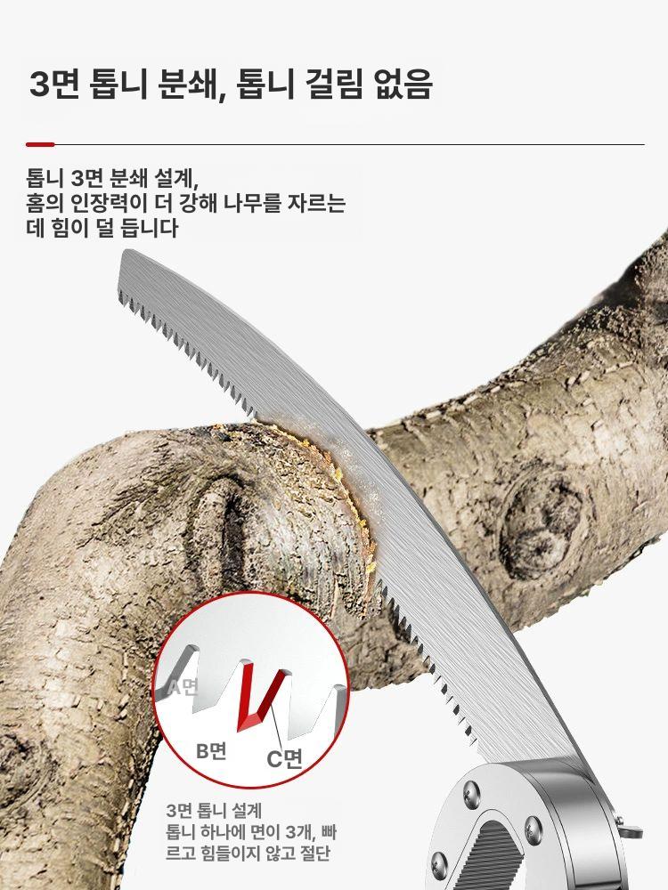 전동 가지치기 가위 가정용 전동가위 일본산 고지가위 긴 3m - 상세 이미지 4
