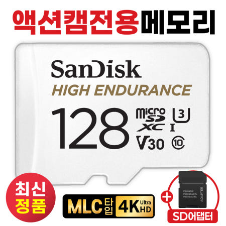 REMOVU K1 짐벌카메라 SD카드 128GB 액션캠전용 메모리카드 U3 4K