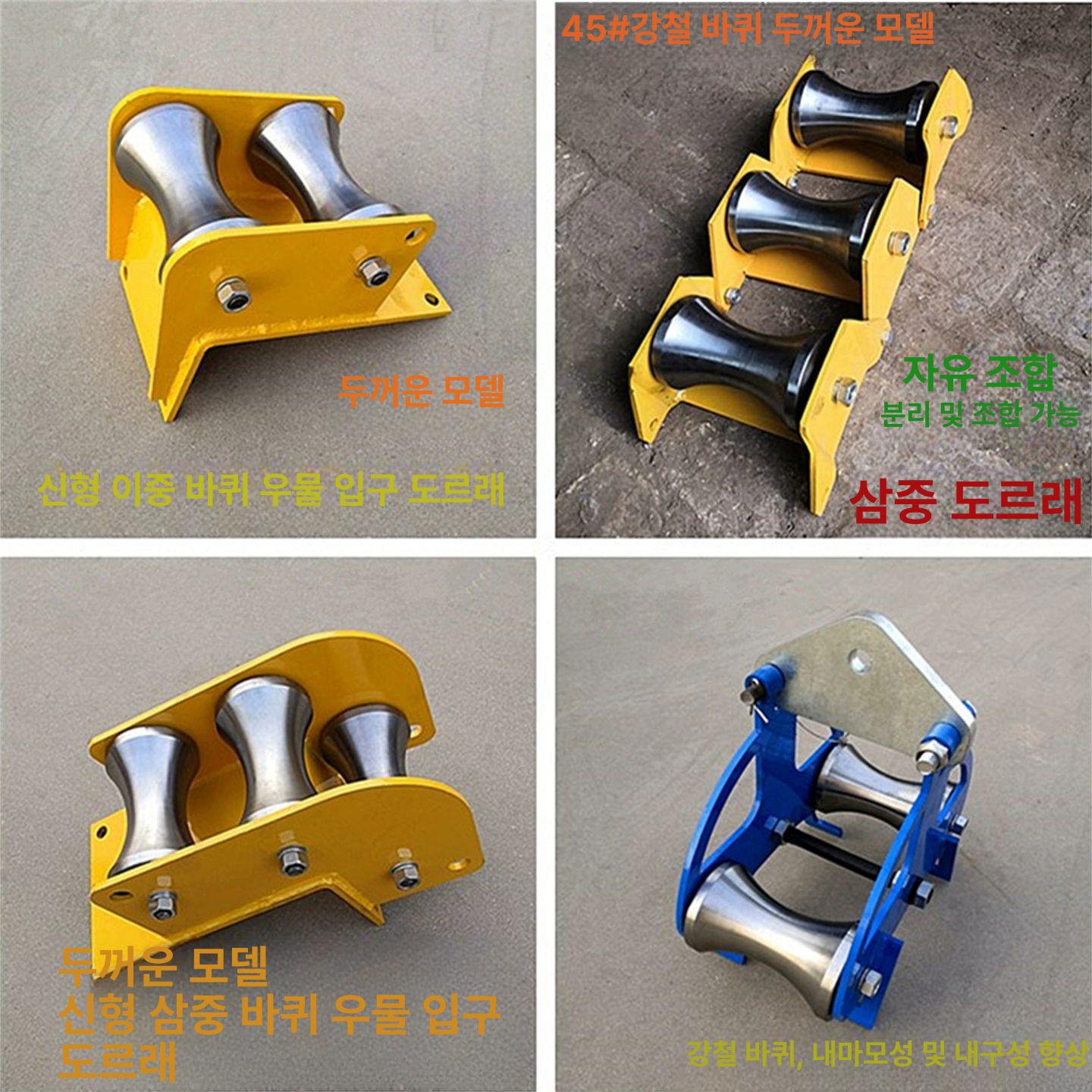 전선 포설 맨홀 롤러 트레이 풀링 휠 지중 케이블 설치 작업용 서스펜션 지지대 - 상세 이미지 2