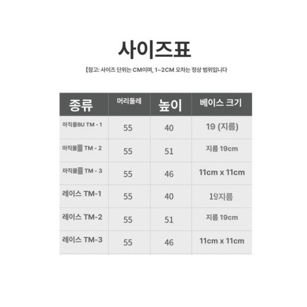 로맨틱 웨딩 신랑신부 커플 피규어 조각상 테라리움 장식 인형 린넨 tm-1 린넨 tm-1 - 상세 이미지 5