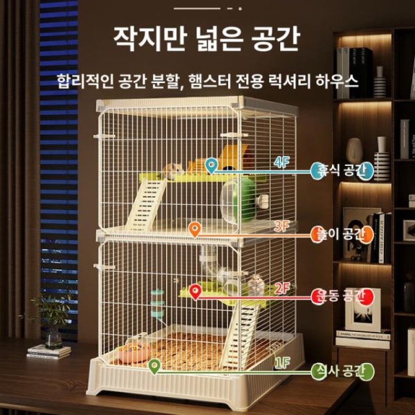 프리미엄 케이지 은신처 4종 놀이 터널줄 등반 사육장 대형 씹는 장난감 터널 4칸 2칸 x45 플랫폼 3종 - 상세 이미지 2