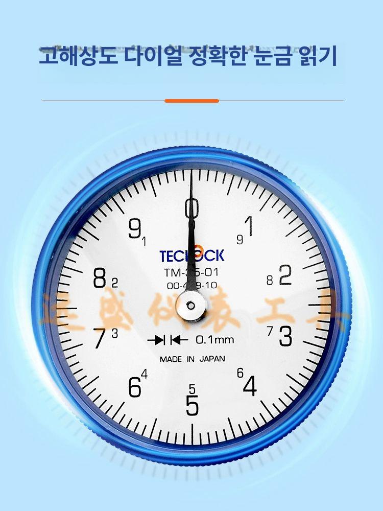 단차 게이지 미세조정 균열 측정 표면 인디케이터 다이얼 CA-3501 회전불가 - 상세 이미지 2
