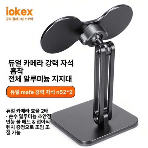 프리미엄 태블릿 스마트폰 거치대 탁상형 자석식 필기용 더블볼헤드스탠드+금속헤드2개 더블볼헤드스탠드17mm표준 - 상세 이미지 5