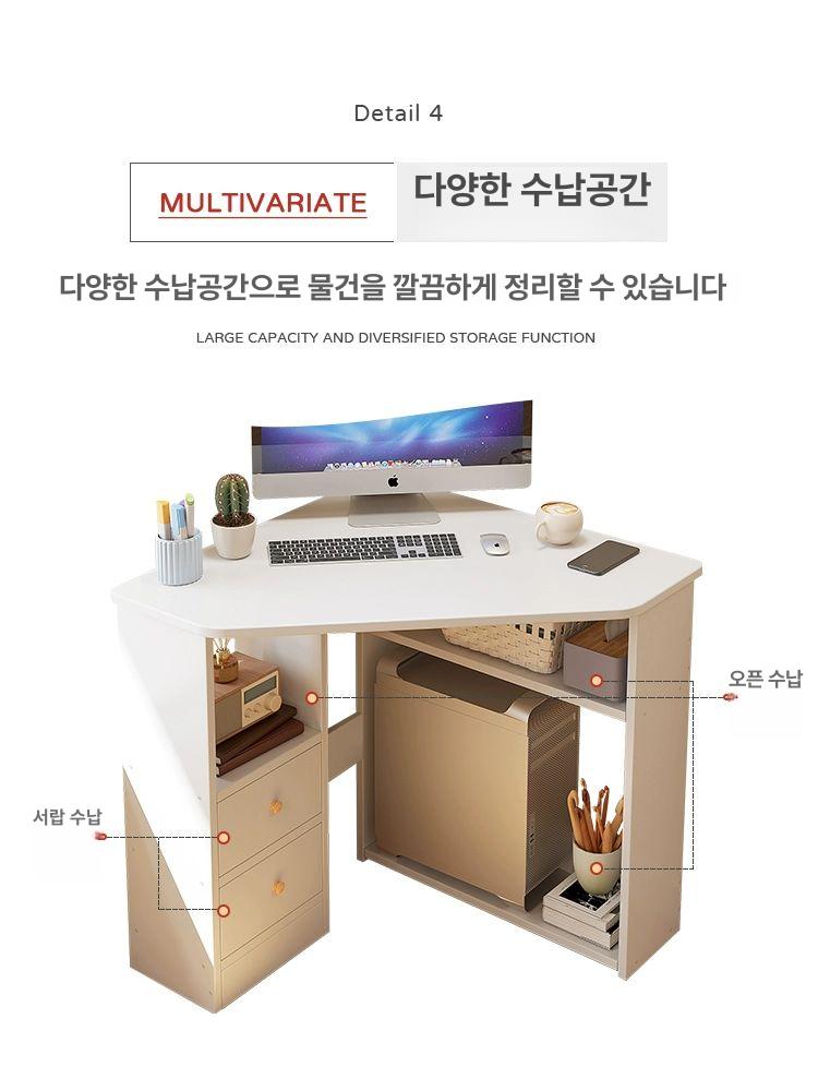코너 책상 삼각 컴퓨터 창가 데스크 틈새 사이드 우드 테이블 탁자 코너책상 침실 다용도 - 상세 이미지 5