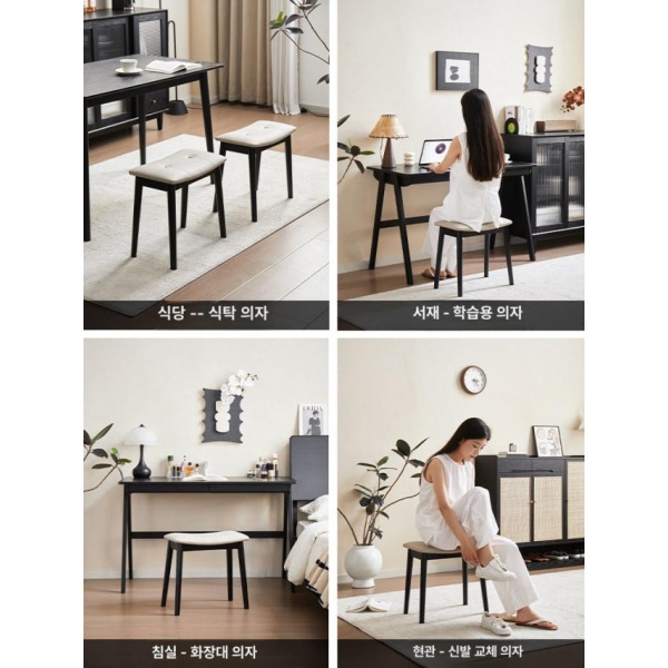 프리미엄 원목 업소용 벤치 낮은 현관 베이지그레이 스모크 블랙 다리 보조 카페 거실 간이 나무 월넛 다리 다크그린 - 상세 이미지 3