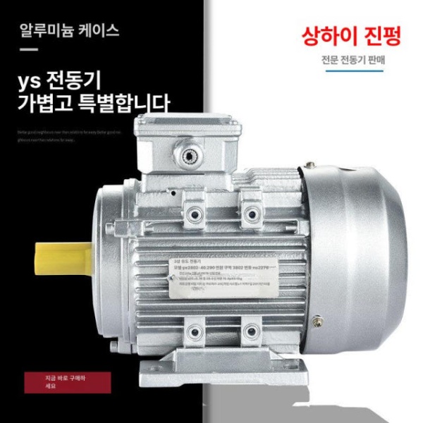고성능 DC 드라이브 컨트롤러 모듈 DC모터 센서 호환 순동 0.09KW-1400rpm YS5624 0.09KW-1400rpm YS5624 - 상세 이미지 3