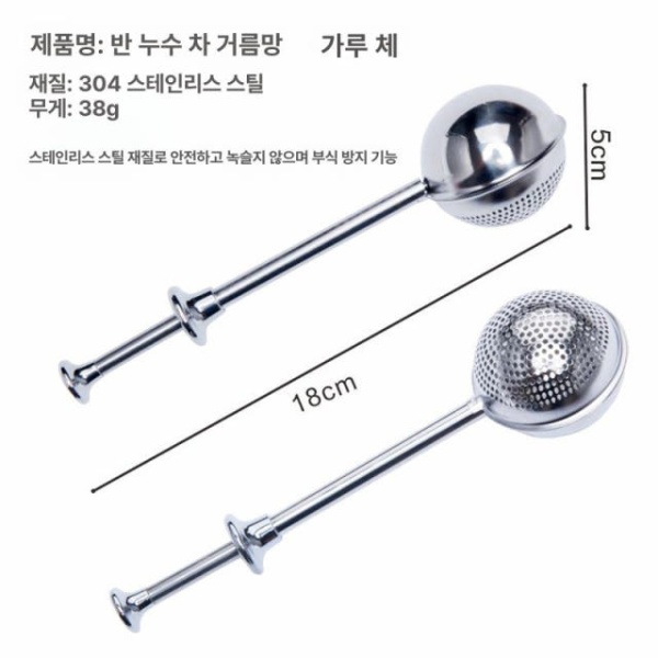 프리미엄 슈가파우더 코코아 스프링클 가루 체 뿌리는 프로스팅 1개 1개 - 상세 이미지 5