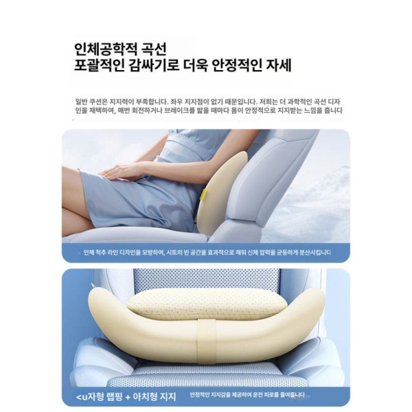 프리미엄 게이밍 학생용 발받침 사무용 메쉬 목 쿠션 헤드레스트 인터스텔라블랙 각도 조절 인터스텔라블랙 헤드레스트 - 상세 이미지 3