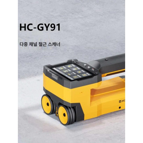 최첨단 콘크리트 철근 탐지기 건설용 검사기 벽체 위치 스캐너 hc-gy21 hc-gy21 - 상세 이미지 5