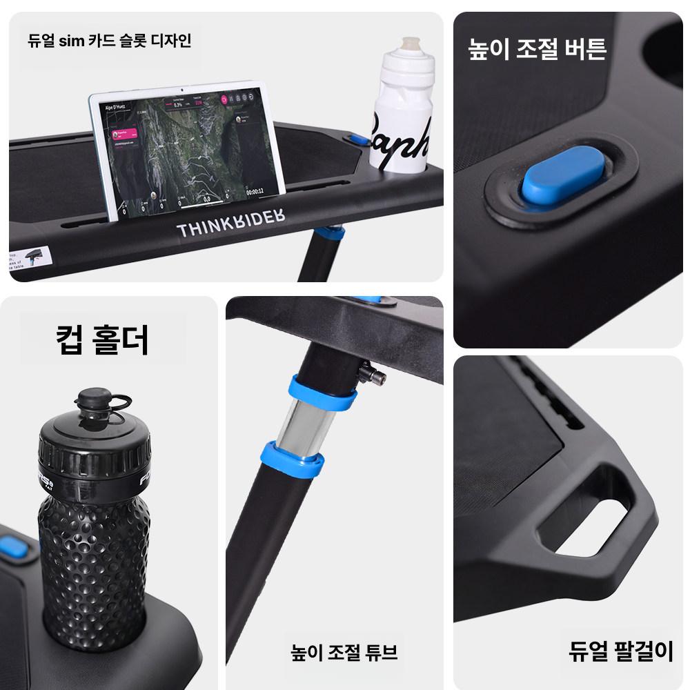 실내 싸이클 테이블 사이클링 거치대 책상 홈트 데스크 미니 접이식 유스케 헬스 - 상세 이미지 4