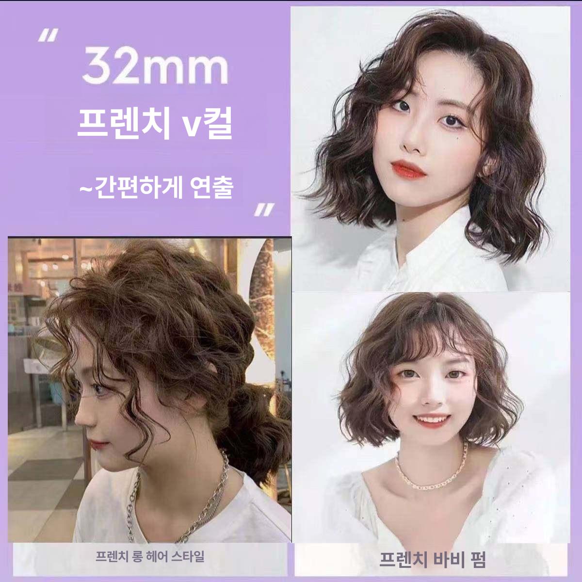 웨이브 열펌 연출 스타일링 기기 히피펌 스타일 셀프 8000W 음이온 온도조절 모란퍼플 딥V 롤 - 상세 이미지 4