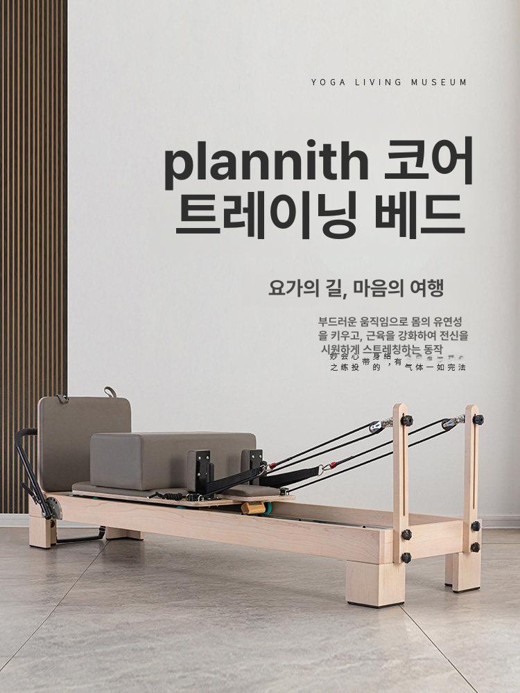 레더바렐 필라테스 기구 자세교정 전신 스트레칭 장비 오크 필라테스기구 원목 배럴 허리 - 상품 이미지