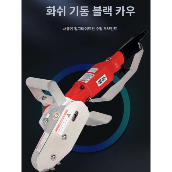 강력 산업용 문서 대형 HS-2936 블랙불 골판지 분쇄기 파지 톱니 절단기 종이 공업용 HS-800 에어 - 상세 이미지 2