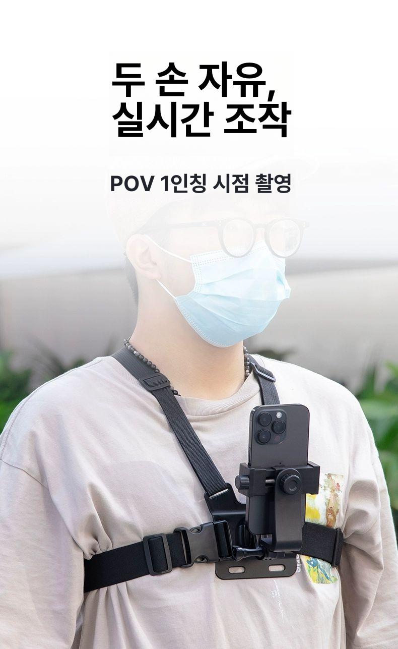 스마트폰 가슴 거치대 영상 하네스 촬영 장비 체스트 앞 패키지 1 - 상세 이미지 5