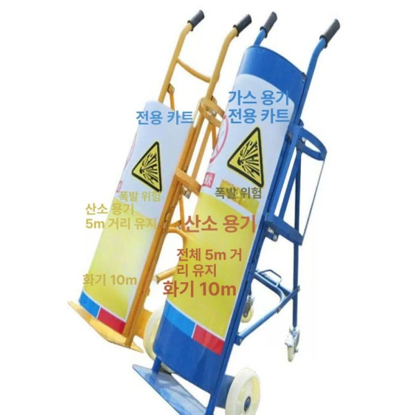 튼튼한 LPG 산소 실린더 트롤리 운반 캐리어 바퀴 브래킷 포함 B형 단일 블루 40L 단일 실린더 고정 프레임 - 상세 이미지 3