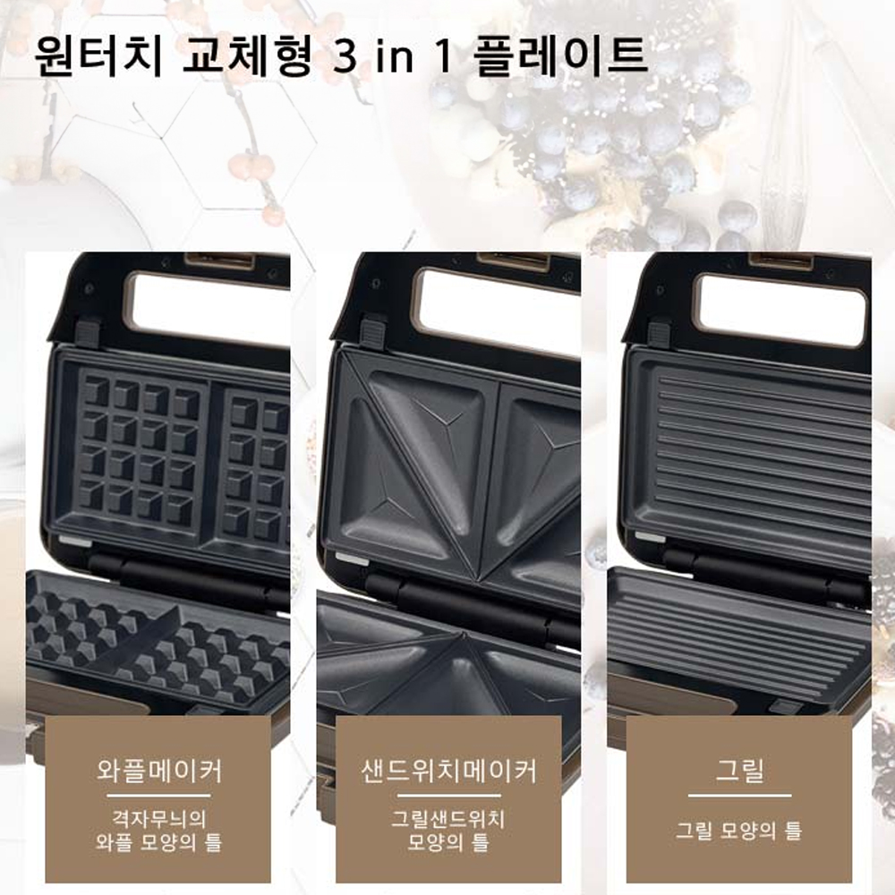 키친아트 스낵 와플 제조기 메이커 더블 3in1 와플 + 붕어빵 + 샌드위치 플레이트 - 상세 이미지 4