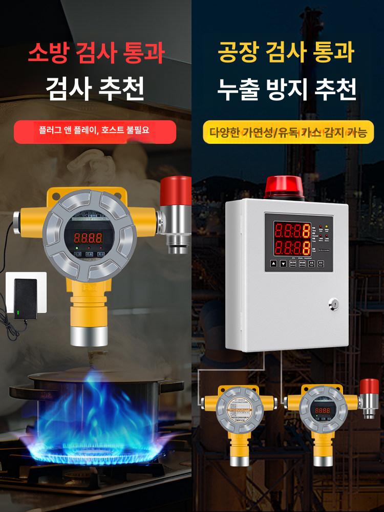 산소측정기 가연성가스 밀폐공간 디지털 게이지 1 호스트+2 디스플레이 경고음 조명 - 상세 이미지 5