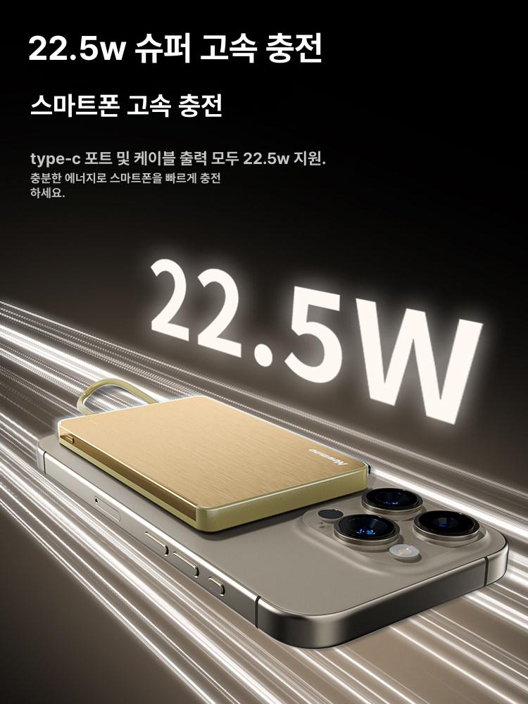 뉴만 충전기 케이블 포함 대용량 휴대용 아이폰16프로맥스 아이언그레이 5000mAh - 상세 이미지 5