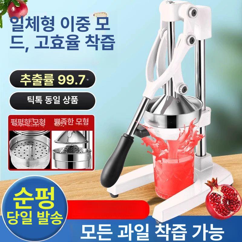 과일 착즙기 가정용 스테인리스 오렌지 즙짜는기계 업소용 신형1단계플랫헤드 3초교체 D - 상세 이미지 5