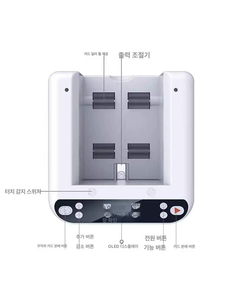 카드 셔플기 포커 딜러 딜러머신 카지노 셔플러 분배기 ACE5 화이트 일체형카드섞기기 + - 상세 이미지 2