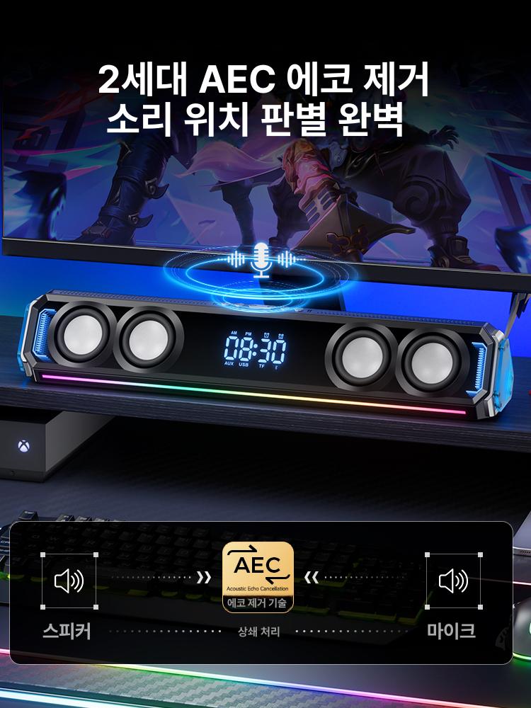 데스크탑 게이밍 오디오 유선 블루투스 저음 강화 레벨 1 AI 시계 재즈블랙 - 상세 이미지 5