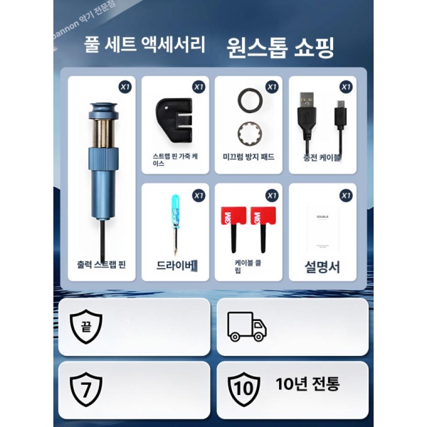 프리미엄 통기타용 어쿠스틱 액티브 픽업 테크블랙 충전식 무공형 일렉트릭 X2 X2 테크블랙 - 상세 이미지 3