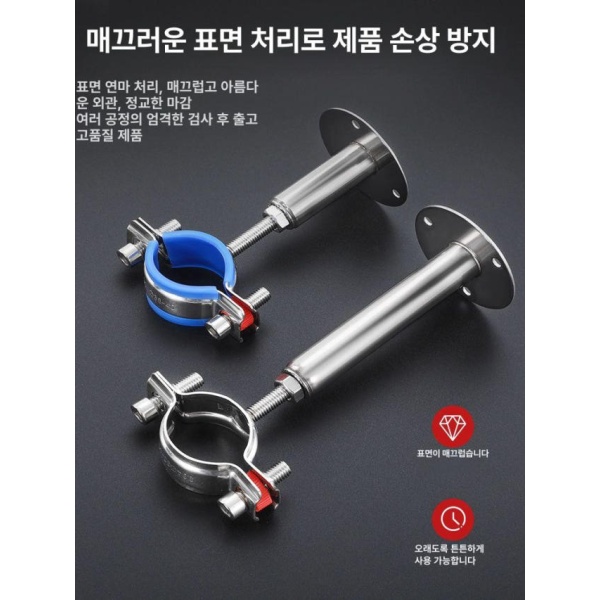 튼튼한 파이프클립 유볼트 행거 벽설치 브라켓 원터치행거 파이프 19 가능 30 50mm 단독 받침대 50mm - 상세 이미지 4