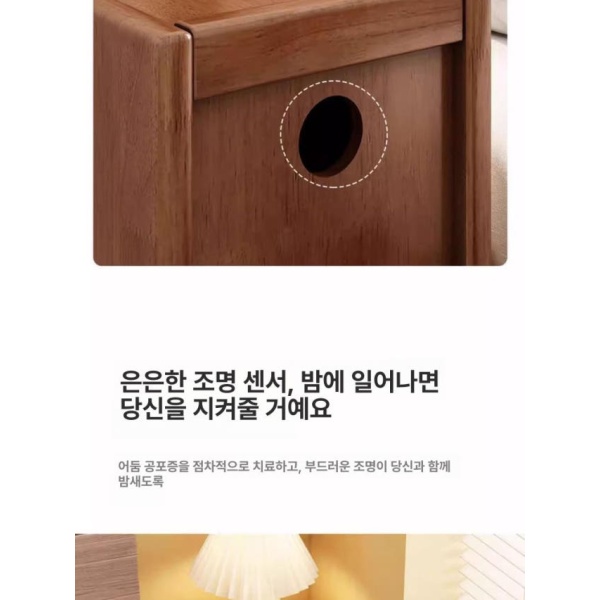 스마트 컴팩트 수납 침실 간이 틈새 슬림 서랍형 침대 도어 내추럴 우드 20cm 설치 불필요 내추럴 우드 20cm 설치 불필요 - 상세 이미지 3