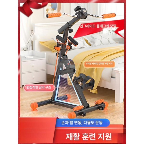 프리미엄 노인용 실내자전거 어르신 운동기구 상하지 재활 페달 자전거 상하지 재활 페달 자전거 - 상세 이미지 2