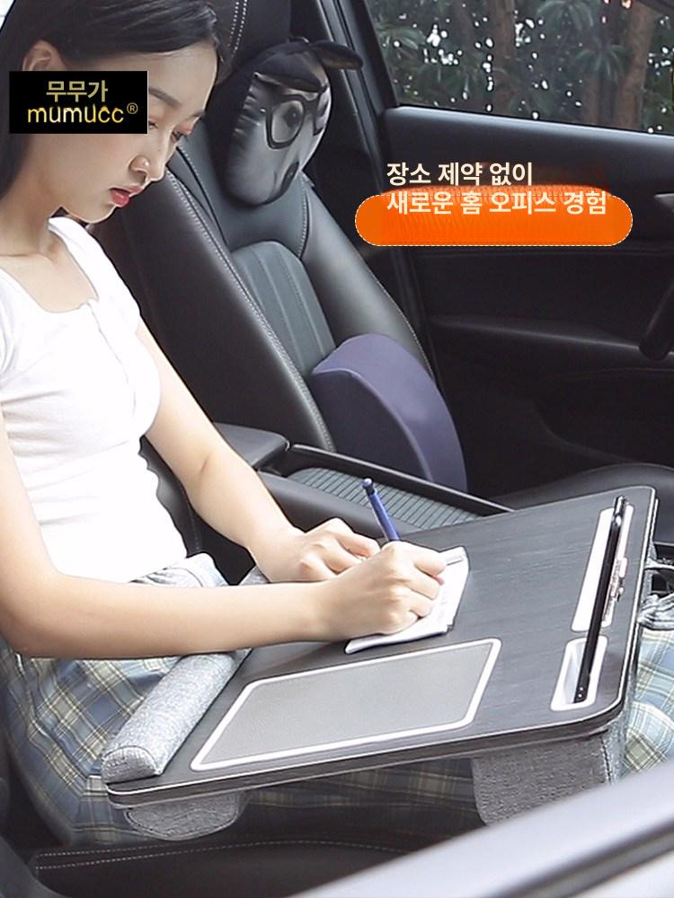 차량용 테이블 노트북거치 패브릭 북쿠션 다용도 퍼플 내추럴우드옐로우 DH-67 - 상세 이미지 4