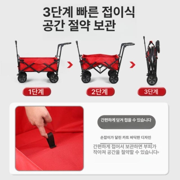 프리미엄 접이식 플랫폼 다용도 손수레 바퀴달린 핸드카트 레드 더블브레이크 탱크휠+연그레이 - 상세 이미지 4
