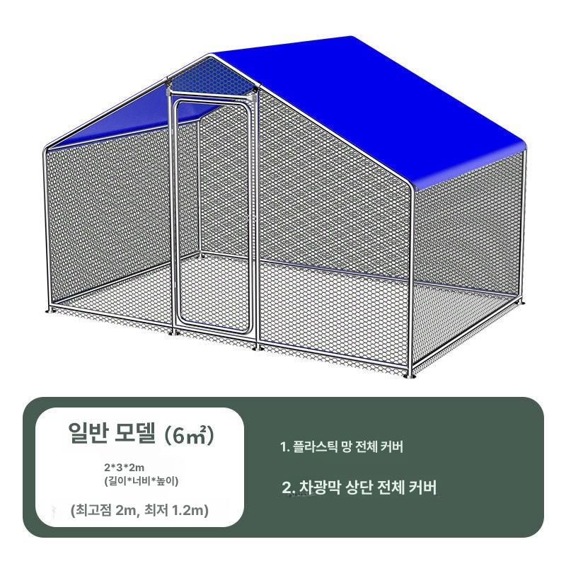 조립식 닭장 야외 이동식 대형 닭집만들기 양계장 은신처 폴리프로필렌 4m 3m 2m 두꺼운 아연도금 강관 - 상세 이미지 2