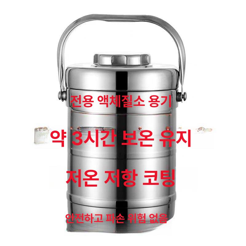 생크림 휘핑기 가스 커피 휘핑건 휘퍼 스프레이 거품기 1.5L 액체 질소 용기 - 상세 이미지 4