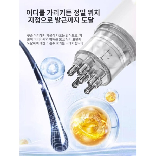프리미엄 두피 앰플 도포기 바르기 도구 여행용 기기 폼 이중저장 아이보리 2ml 15ml6개주사 액체 크리스탈 투명 1 3ml눈금 + 청소 브 - 상세 이미지 3