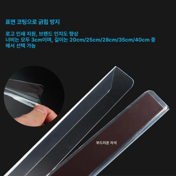 초고속 아크릴 간이 칸막이 책상 데스크 가림막 설치 자석 20cm 높이 7cm 비자석 20cm 높이 7cm - 상세 이미지 5